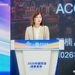ACCA于2026年服贸会正式发布出海服务平台 五大核心板块系统化赋能企业及人才国际化进程