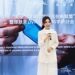 欧莱雅中国”美丽大健康产学研医创新联盟”启动活动