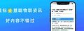 2026慧聪品牌盛会奖项申报开启：破界之后，谁在定义下一个十年？