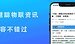 2026慧聪品牌盛会奖项申报开启：破界之后，谁在定义下一个十年？