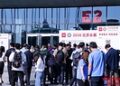 京汇净力,聚启新澜:2026北京国际水展盛大启幕