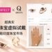 玩美移动助力印度珠宝品牌 QWEEN 打造超写实 3D 珠宝虚拟试戴体验
