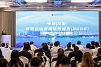 新华丝路:沈阳赛艇指数、沈阳胡同指数发布