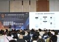 群晖亮相武汉智能制造论坛,构建制造业边缘+中心数据底座,释放产线数据价值