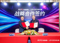 ACROBiosystems百普赛斯与乐纯生物在生命科学跨境供应链领域达成战略合作