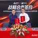 ACROBiosystems百普赛斯与MediumBank迈邦生物达成AI蛋白在细胞培养领域应用战略合作