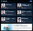 与非网第五届”物联网技术论坛”将于9月23日在线举办
