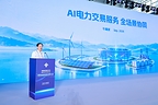 协鑫能科AI能源交易服务实现全场景协同