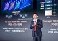 华为星河AI网络全面升级,开启安全智联Agentic新篇章