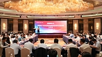 供票中国行上海站|近百家金融机构和产业平台研讨 监管新格局下,供应链票据市场步入高质量发展新阶段