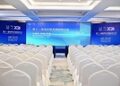 COMSOL精彩亮相第十一届电声技术国际研讨会（ISEAT），以多物理场仿真赋能电声技术创新