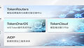 TokenOS落子国资产业投资生态！迅策科技携手金浦投资共建AI原生基金新范式
