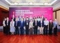 阿斯利康亮相第29届CSCO大会：以创新成果赋能临床，以生态共建致远未来