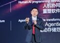华为升级星河AI园区网络解决方案，驱动园区迈入智能新时代