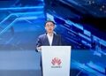 打造AI基础设施新范式，华为源网荷储AIDC解决方案亮相