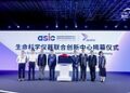 2026深圳生命科学创新大会圆满举办,共探AI驱动的精准医疗