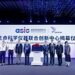 2026深圳生命科学创新大会圆满举办，共探AI驱动的精准医疗