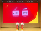 立邦出席第48届世界技能大赛中国代表团参赛动员会暨中国组委会合作伙伴签约仪式