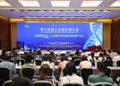 汤臣倍健亮相工业微生物大会,复合益生菌精准鉴定技术成果达国际领先水平