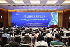 汤臣倍健亮相工业微生物大会,复合益生菌精准鉴定技术成果达国际领先水平