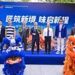 南顺上海烘焙创新中心正式启幕—-以创新回应市场与客户需求