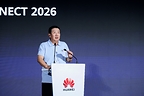 华为发布人工智能实践实验室(AIPL)解决方案, 共启”教育+AI”人才培养新范式