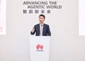 华为携手多家伙伴发布城市级数字人才平台联合解决方案，赋能产才高质量协同
