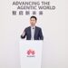 华为携手多家伙伴发布城市级数字人才平台联合解决方案，赋能产才高质量协同