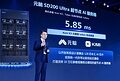 承载2.8万亿模型,首破5.85毫秒!元脑AI超节点SD200 Ultra打造能力型智算标杆