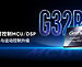 性能成本双平衡：极海G32R502实时控制MCU/DSP赋能AI算力电源与运动控制升级