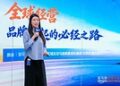中欧国际工商学院X亚马逊全球开店全球领航者创想营开营：共话品牌全球经营