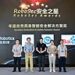 TÜV南德荣获RoboSec Awards“优秀具身智能安全解决方案奖”,持续推动具身智能安全合规