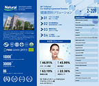 Natural Field 将在 Hi Japan 2026 上展示脂质体递送技术与健康老龄化营养解决方案