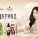 施华蔻×《中国国家地理》：以百年专业美发实力，「发」现万千中国美