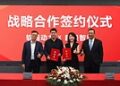 超级智算与软通动力达成战略合作 全方位携手拓展AI蓝海市场