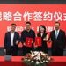 超级智算与软通动力达成战略合作 全方位携手拓展AI蓝海市场