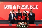 超级智算与软通动力达成战略合作 全方位携手拓展AI蓝海市场