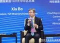 TÜV莱茵大中华区总裁夏波出席2026鼓浪屿论坛