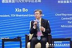 TÜV莱茵大中华区总裁夏波出席2026鼓浪屿论坛