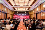Arclin在中国举办2026 Nomex®可持续发展论坛,携手行业领袖共促创新与可持续增长