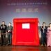当音乐读懂情绪:THEi 高科院「音乐治疗研究中心」正式揭幕