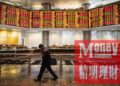 美股3大指数齐跌!马股早盘260股下挫,黄机械机构暴跌11.4%