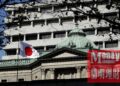日本央行升息压力升温！决策委员喊“别再等”，日圆与通胀成焦点