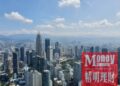 2027预算案料拨RM1350亿!建筑、房产成焦点,首购族或继续享印花税豁免