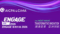 下一站 亚洲！| ENGAGE ASIA 2026 全球旗舰大会启幕