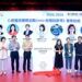 TÜV南德亮相第八届科技无障碍发展大会，助力企业应对欧盟无障碍合规挑战