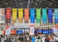 2026中国工博会-智行未来展即将盛大开幕