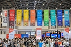 2026中国工博会-智行未来展即将盛大开幕