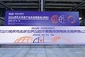 芯启万亿周期，深联全球未来：2026湾芯展，”圳”耀登场