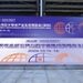 芯启万亿周期，深联全球未来：2026湾芯展，”圳”耀登场